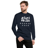 Heritage Sweater (White Logo)