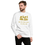 Heritage Sweater (Gold Logo)